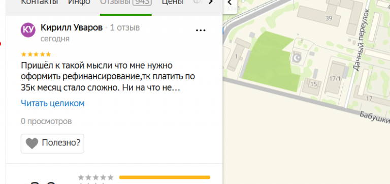 2025 11 01 17 17 16 png