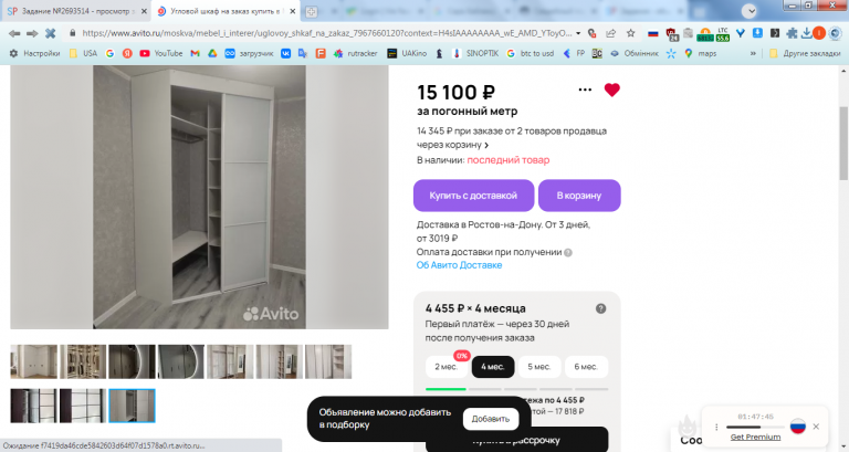 2026 02 17 10 58 49 png