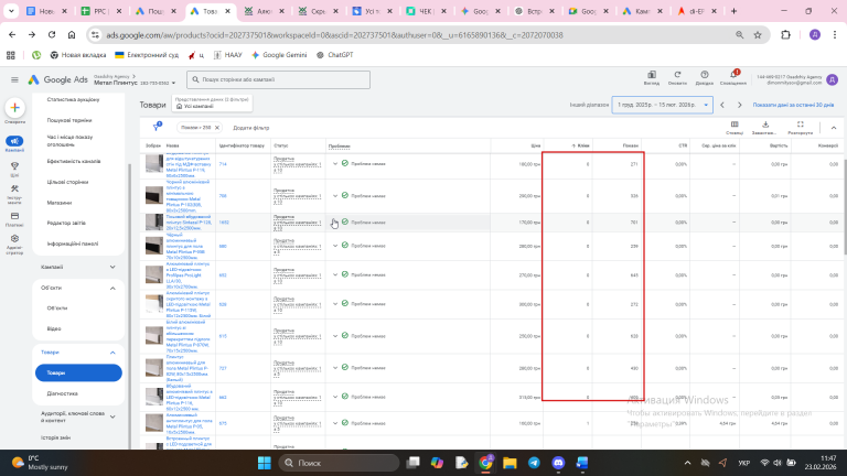 2026 02 23 11 47 44 png