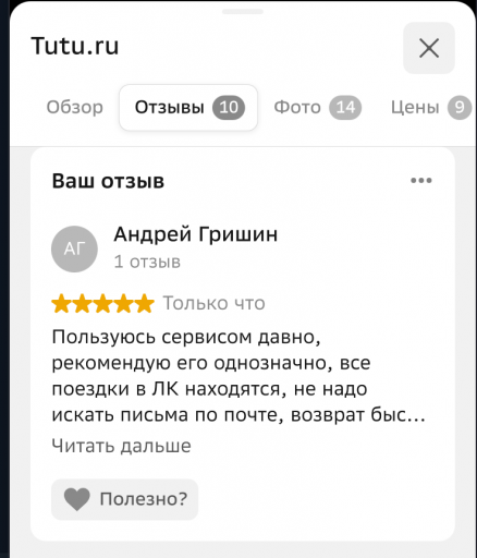 2026 03 03 14 39 34 png