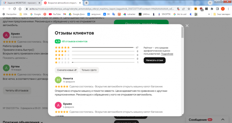 2026 02 27 12 11 33 png