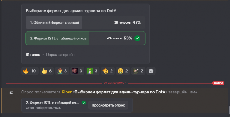 2025 07 23 15 47 29 png