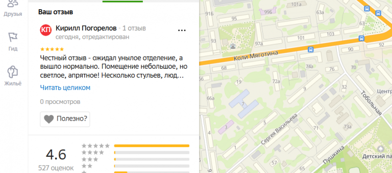 2025 11 23 19 13 40 png