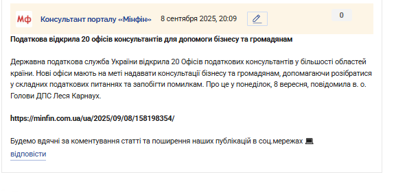 2025 09 08 20 09 12 png