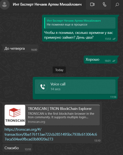 2025 03 13 17 04 09 png
