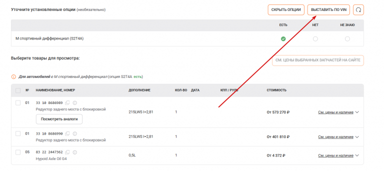 2026 03 06 11 54 08 png