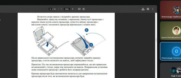 2025 09 20 17 14 32 png
