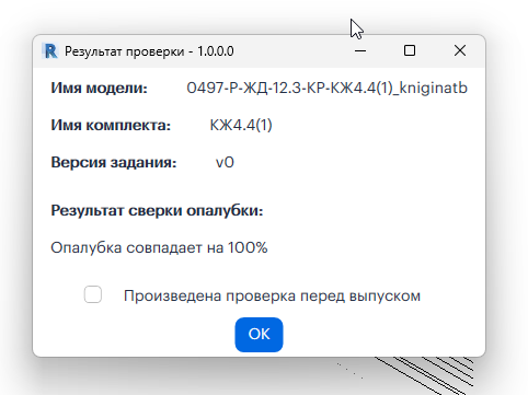 2026 02 06 09 28 35 png