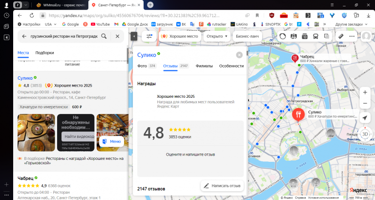 2025 11 01 16 44 19 png