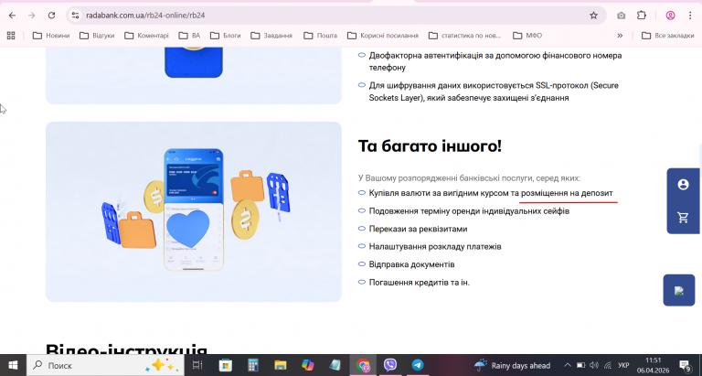 2026 04 06 11 51 50 png