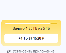 screenshot 2025 06 17 001 png