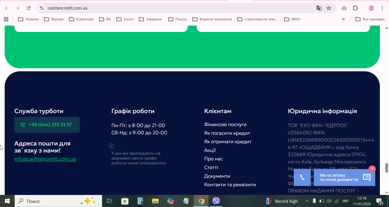 2026 03 11 12 18 44 png