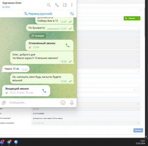 2026 01 27 15 21 30 png