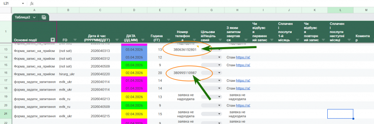 2026 04 07 12 58 31 png