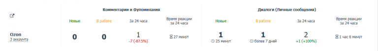 2025 06 30 09 12 52 png