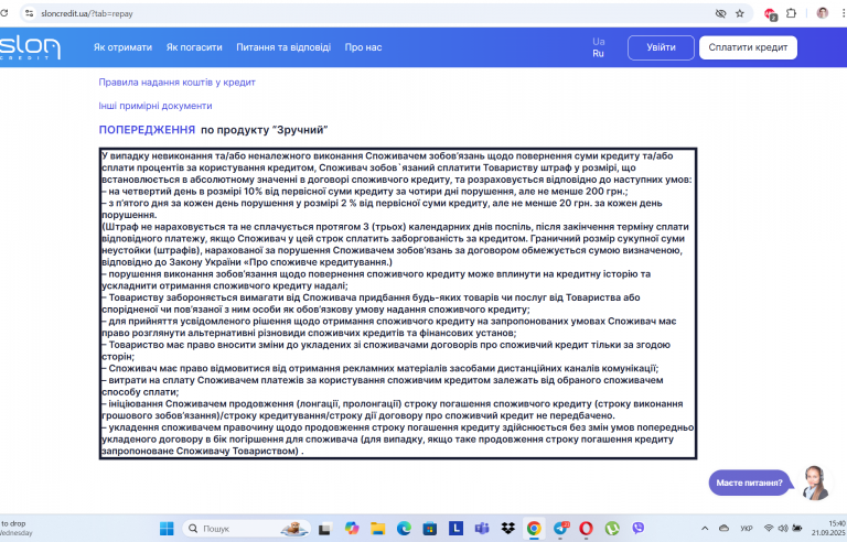 Screenshot 157 png