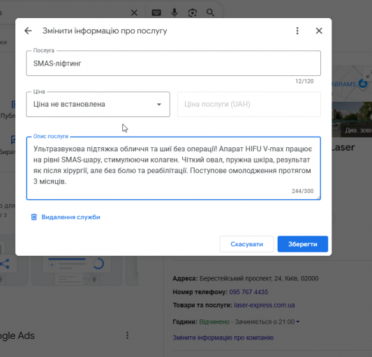 2025 11 27 15 45 33 png