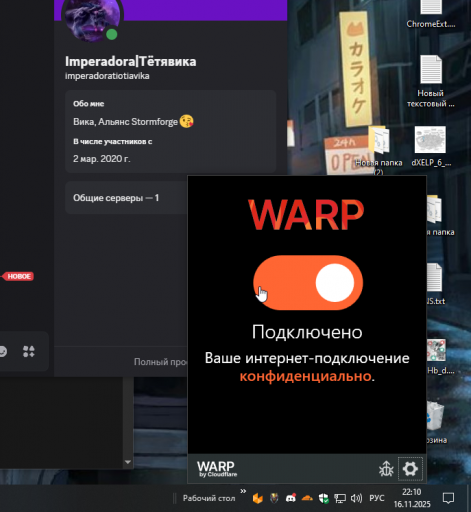 2025 11 16 22 10 14 png