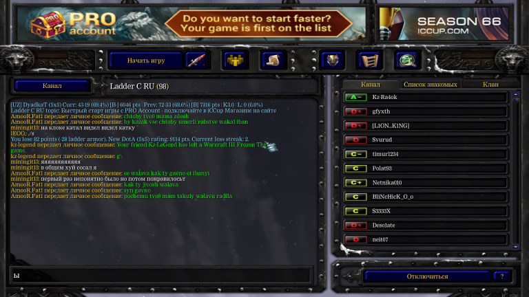 Снимок экрана  1  png