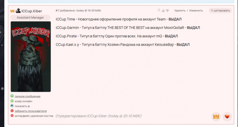 2025 12 30 22 10 11 png