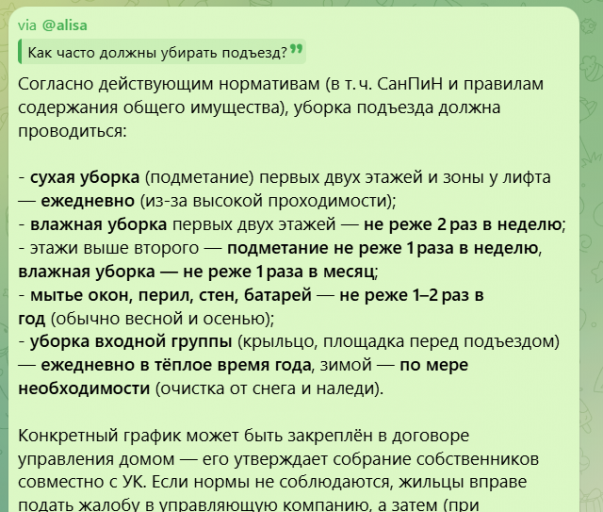 2026 03 07 20 39 21 png