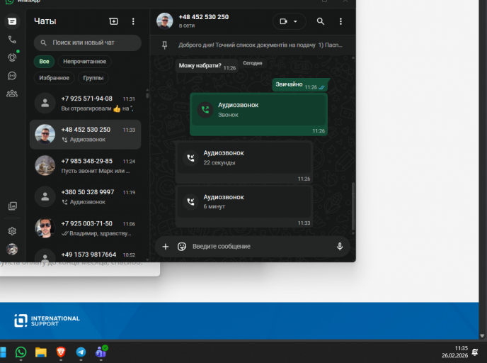 2026 02 26 11 35 56 png