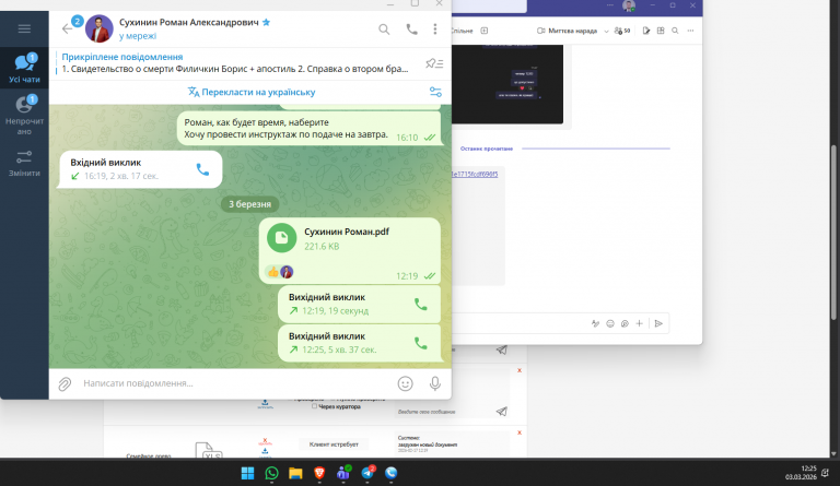 2026 03 03 12 25 42 png