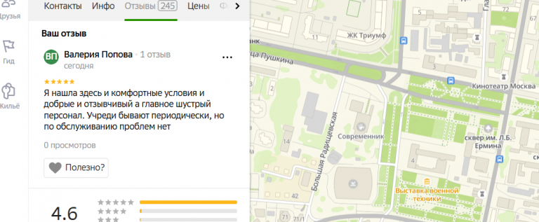 2025 11 08 17 27 21 png