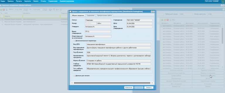 2026 04 10 11 10 22 png