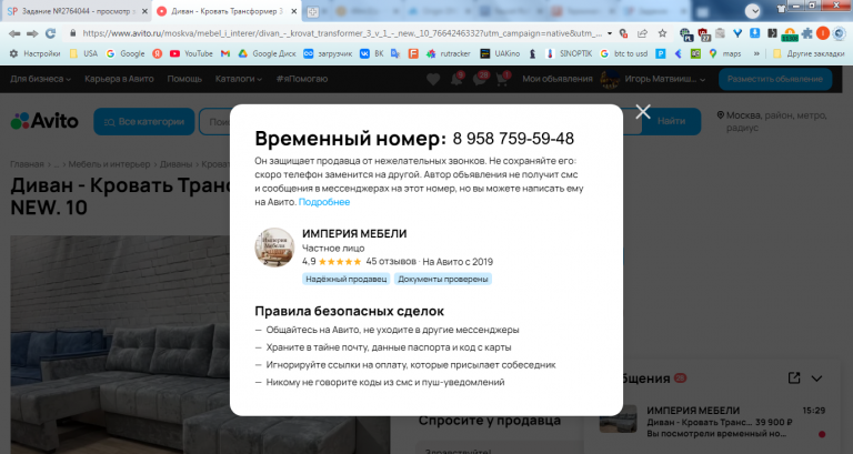 2025 09 30 15 29 31 png