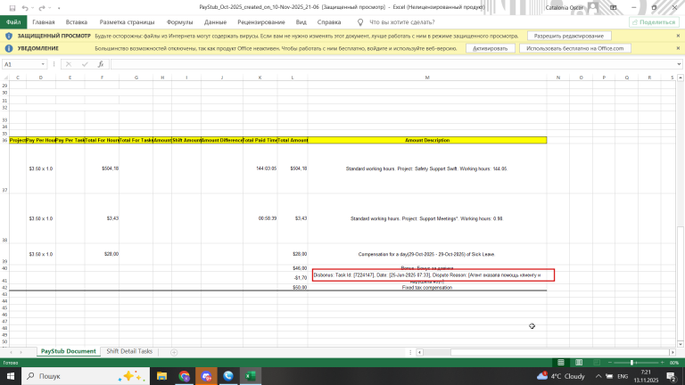 2025 11 13 07 21 08 png