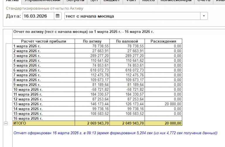 2026 03 16 09 11 55 png