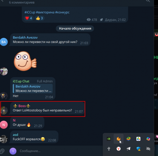 2025 11 03 12 19 41 png