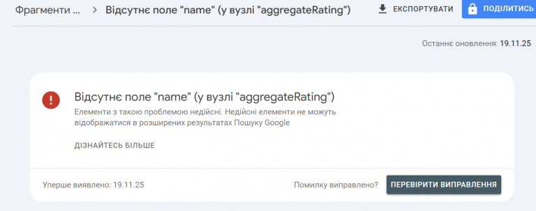 2025 11 20 12 27 15 png