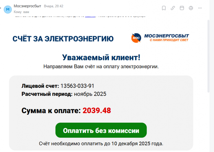 2025 12 03 09 12 47 png