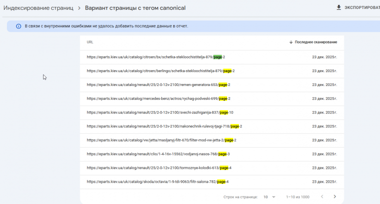 2025 12 28 22 57 31 png