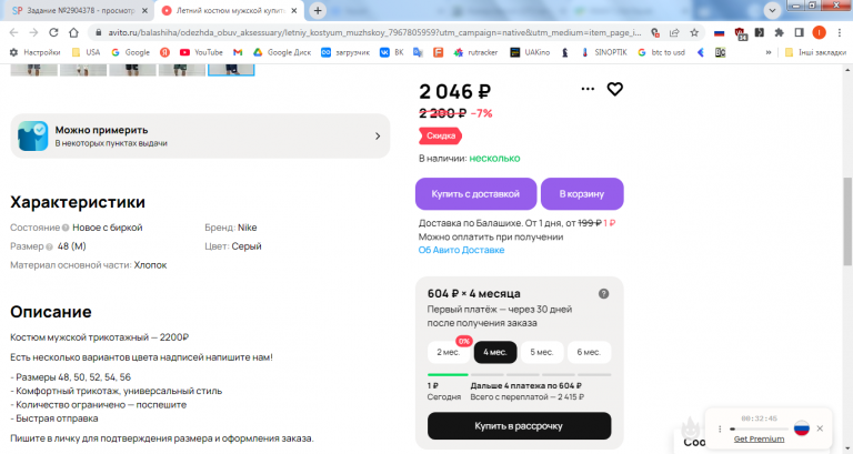 2026 02 24 12 51 15 png