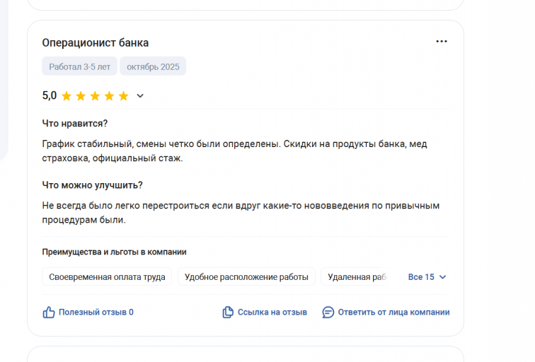 2025 10 22 17 33 12 png