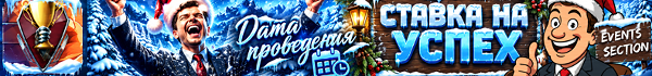 IMG 20261019 142254  600 x 70 пиксель  png