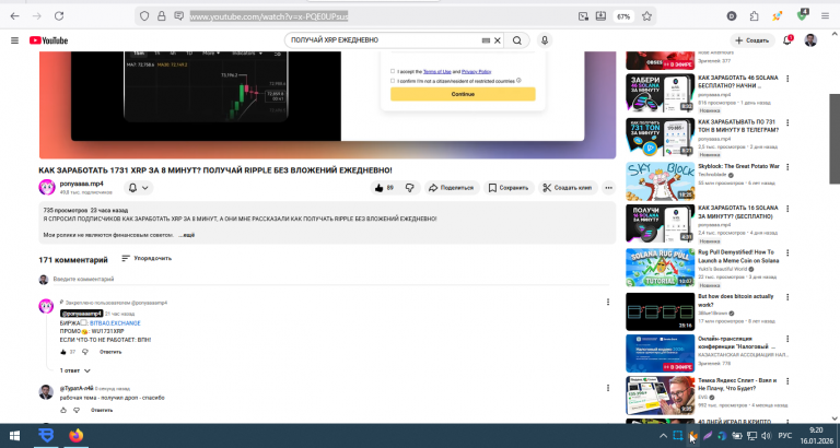 2026 01 16 09 20 53 png