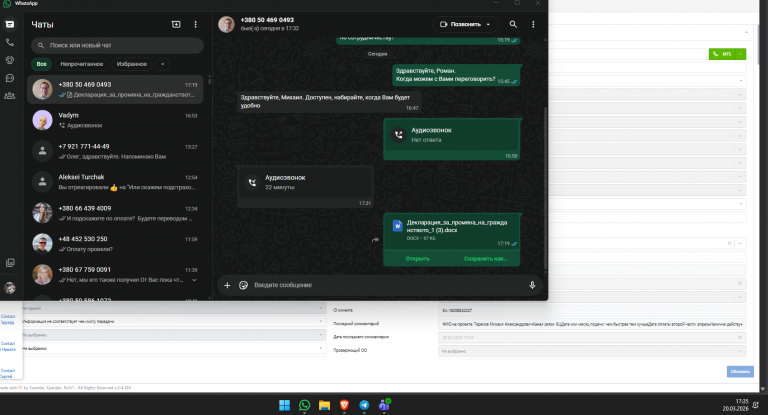 2026 03 20 17 35 46 png