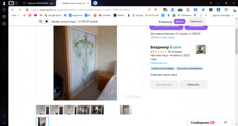 2025 11 11 13 15 59 png