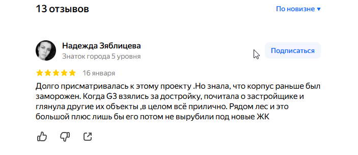 2026 01 18 14 14 42 png