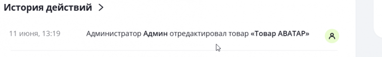 2025 06 11 13 20 31 png