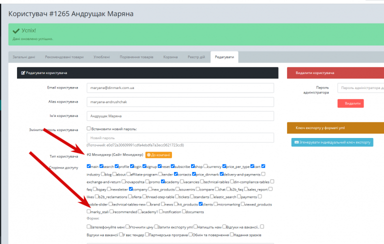 2025 10 30 16 50 45 png