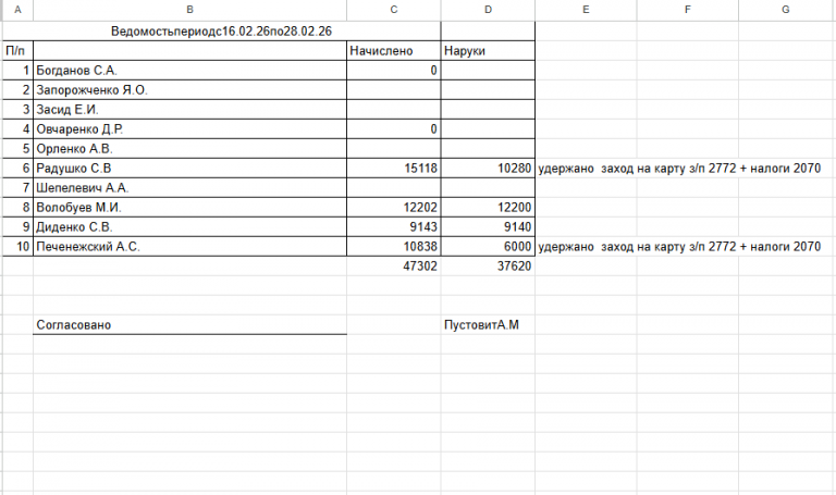 2026 03 06 14 01 19 png