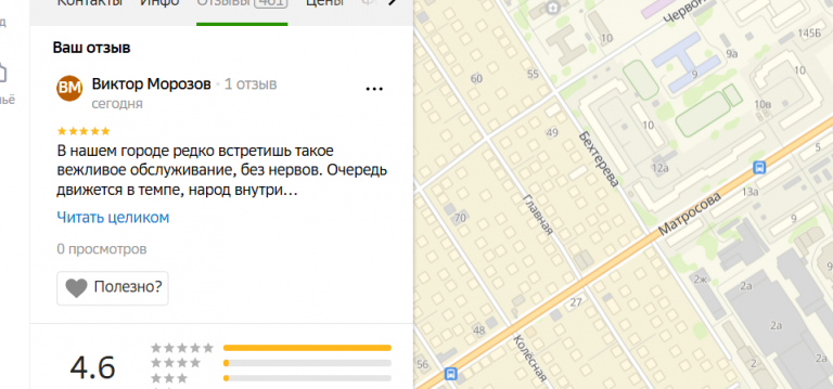 2025 11 12 19 26 03 png