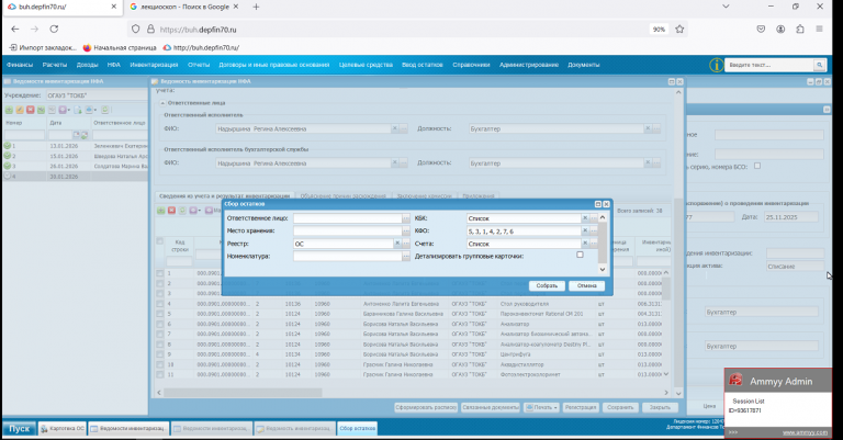 2026 03 02 10 12 52 png