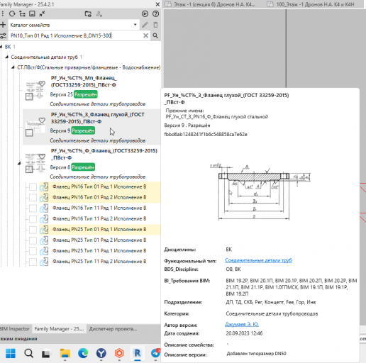 2025 06 24 08 09 12 png