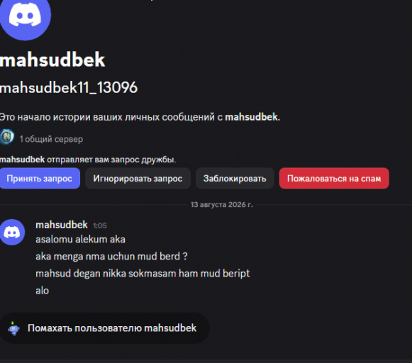 2026 08 13 01 59 27 png